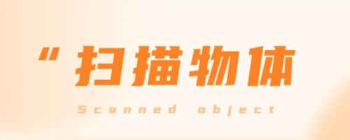刷刷得宝app