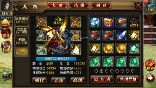 真三国快打海牛平台