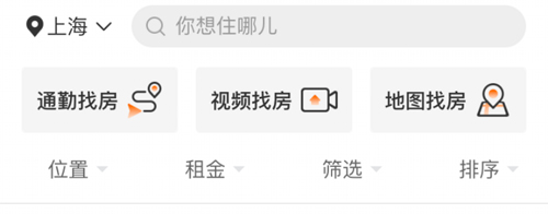 城家公寓app