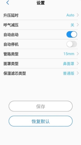LightTrip app
