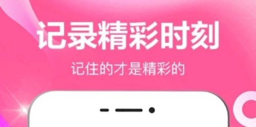 小日常目标打卡app