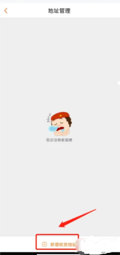 格瓦拉生活app
