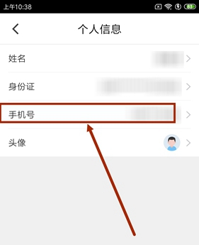 微脉app