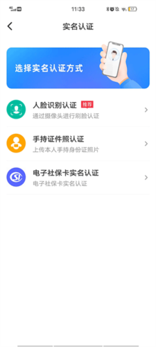 我的张家界app