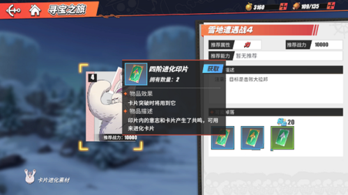 航海王热血航线百度端