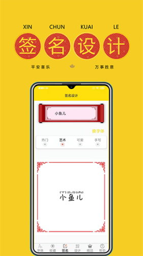 字加軟件