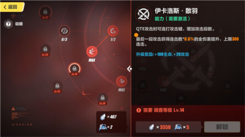 崩坏3单机版