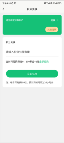 有得钻烟盒回收app安卓版