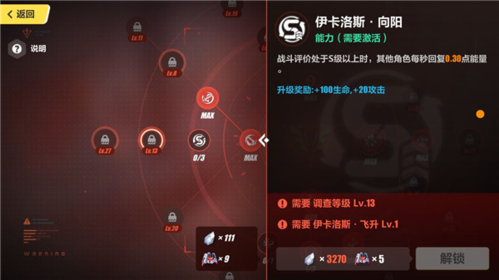 崩坏3rd