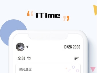 iTimeapp