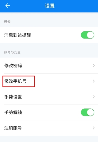 咱的驻马店app
