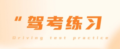 刷刷得宝app