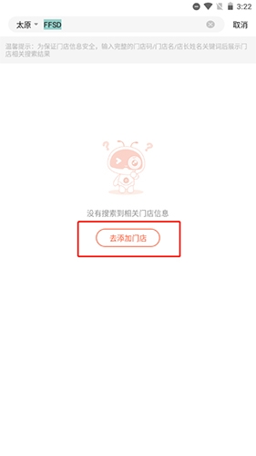 多多卖房app手机版