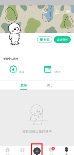 大画家Domo安卓