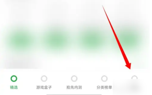 豌豆荚app