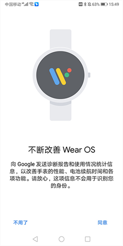 Android WearApp