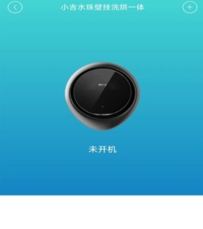 小吉科技app