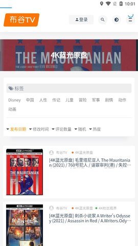 千姬精品资源导航app