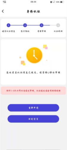U净手机版