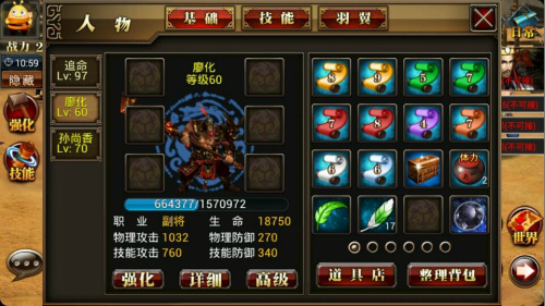 真三国快打海牛平台