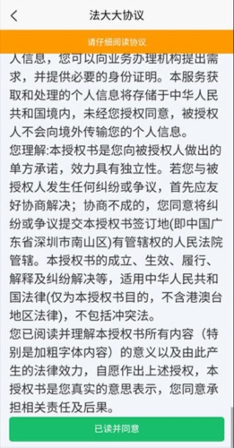 北大荒農服官方版