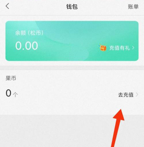 橙橙心理app