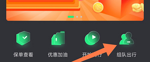 摩友app