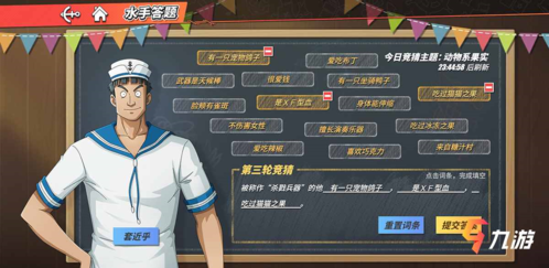 航海王热血航线无敌版