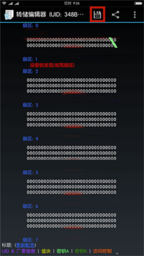 MIFARE Classic Tool手机版