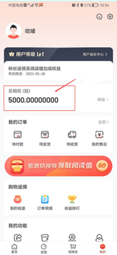 赞丽生活app