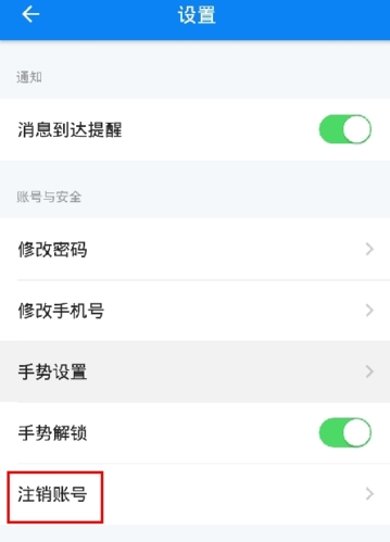 咱的驻马店app