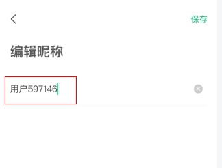 看准app