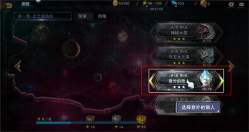 奥特曼宇宙英雄内购破解版2024