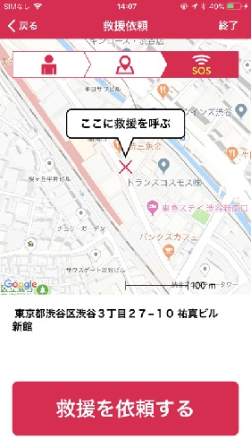 日本mysos官方版