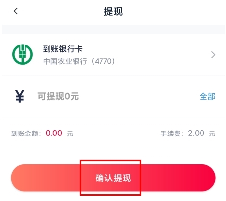 小金管家最新版