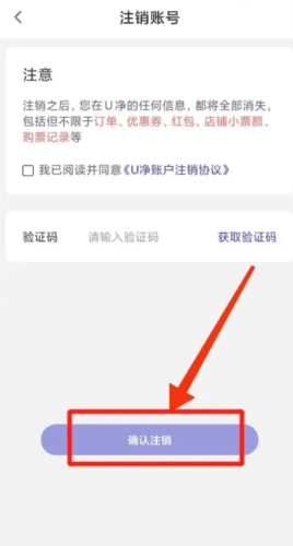 U净手机版