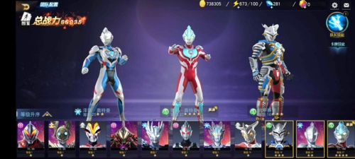 奥特曼宇宙英雄内置修改器版