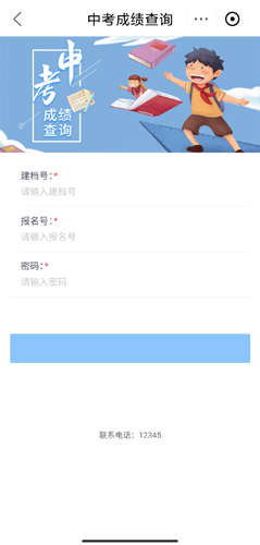 我的連云港app