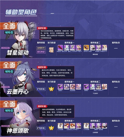 崩坏3rd