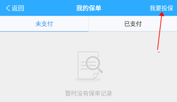 嘟嘟找船app官方版
