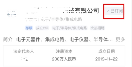 看准app