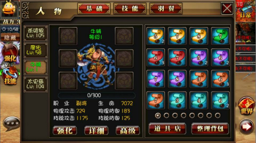 真三国快打海牛平台