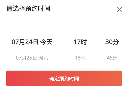 快狗打车app