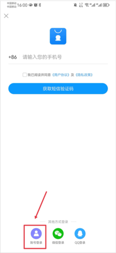 2345手机助手app