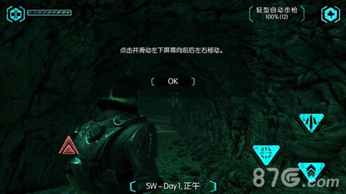 流亡：远殖民地