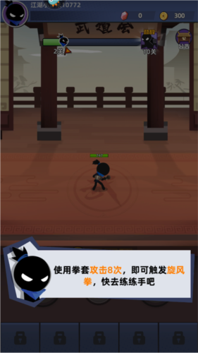 我比武特牛九游渠道服