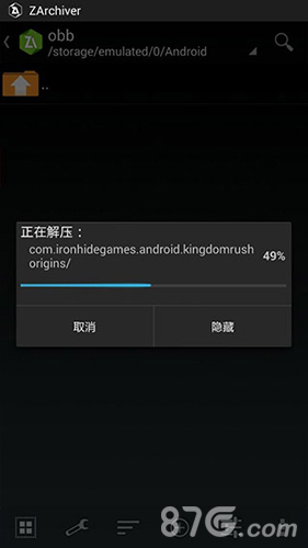 关键行动