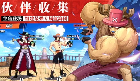 航海王热血航线九游端