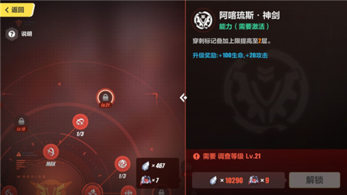 崩坏3rd