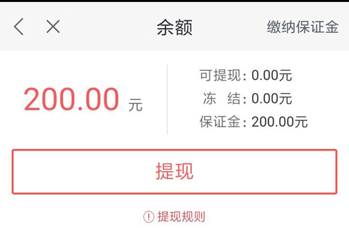 快狗打车app